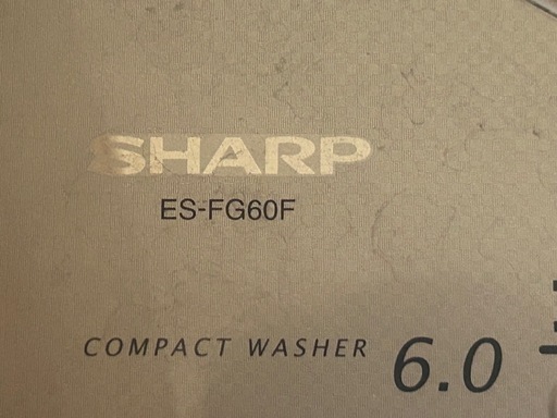 洗濯機 6kg SHARP 無料 引き取り限定（不具合あり） (おっしー) 一ノ割 