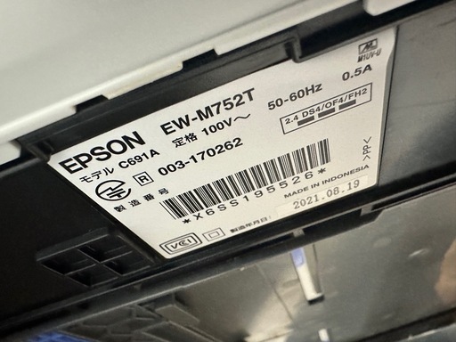 値下げ！EPSON EW-M752T エコタンク 美品 インク残量あり 印刷OK すぐ使えます