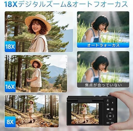 デジカメ 5K 7500万画素 デジタルカメラ microSDカード付 ブラック