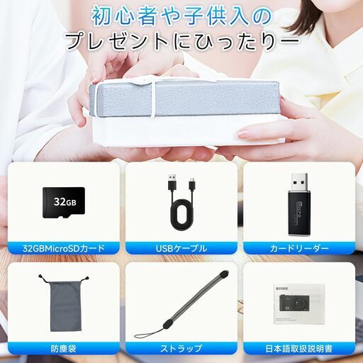 デジカメ 5K 7500万画素 デジタルカメラ microSDカード付 ブラック