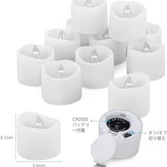 【48個！】LEDキャンドルライトの画像