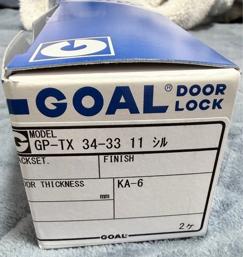 GOAL ドアロック GP-TX 34-33 11 2個セット