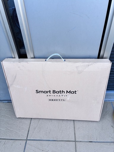 Smart Bath Mat スマートバスマット