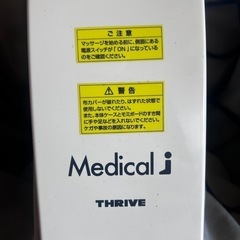 早い者勝ちの画像