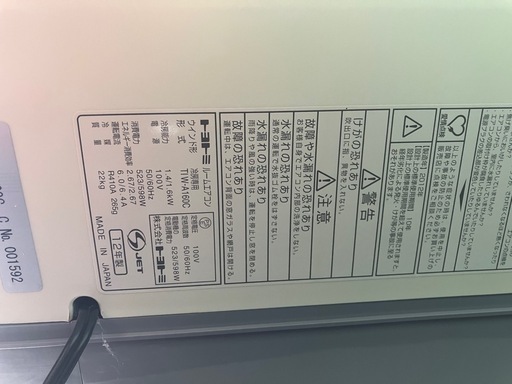 トヨトミ　ウインドウエアコン