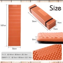 キャンプ用品　キャンプマット　2枚セットの画像