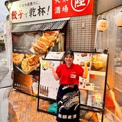 【正社員募集】1周年を迎える「大衆酒場 陸丸」の次代を担う店長候補・調理スタッフ募集！の画像