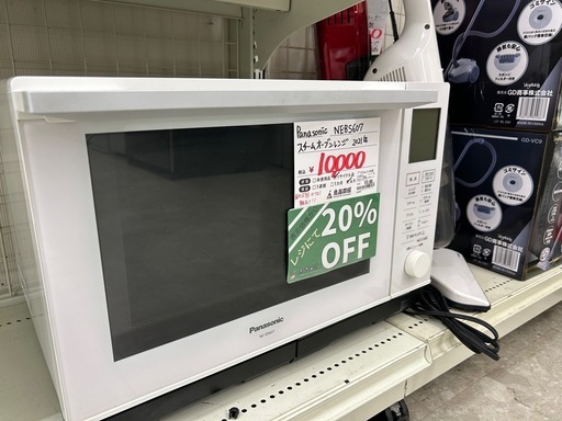 Panasonic NE-BS607 2021年製 スチームオーブンレンジ