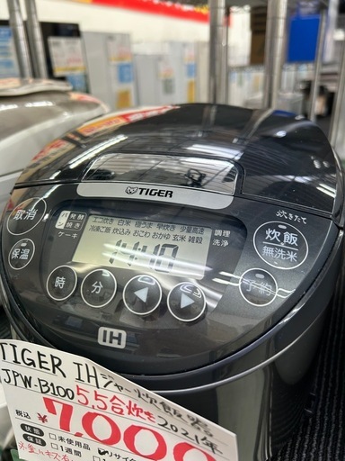 TIGER JPW-B100 2021年製 IH炊飯器 5.5合炊き