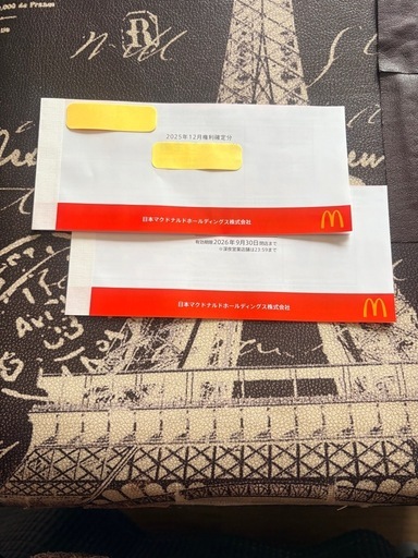マクドナルド　2冊