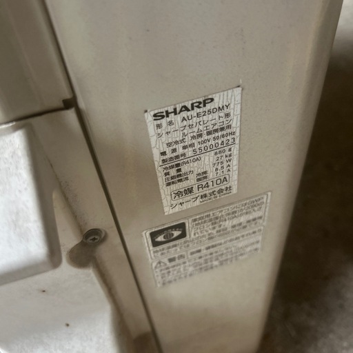 シャープ　2015 2.5kw エアコン　AY-E25DM 動作確認済　ポンプダウン済み