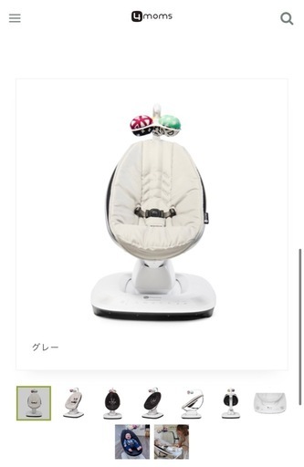 4moms  ママルーマルチモーションベビースイング