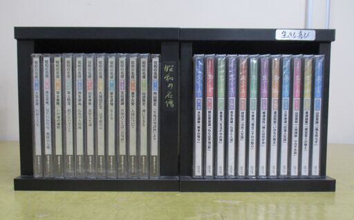 B141　昭和の名僧　12巻セット+名僧法話シリーズ【生きる喜び】12巻セット