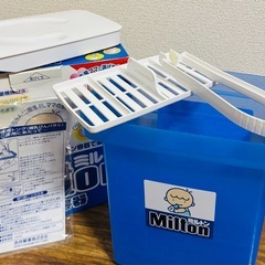 【Kyorin】ミルトン容器の画像
