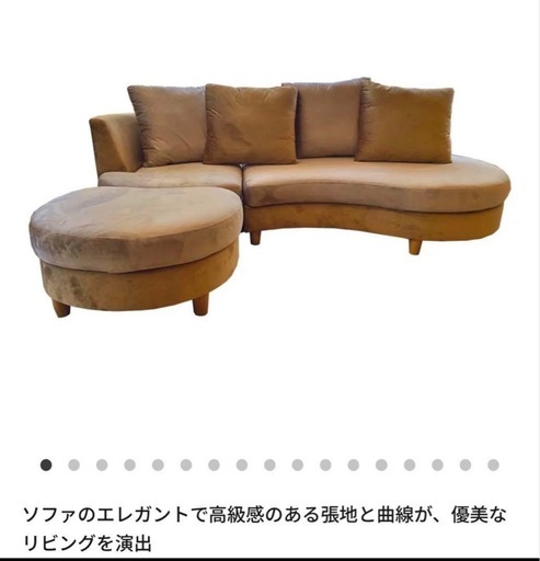 NOCE ソファ　オットマン
