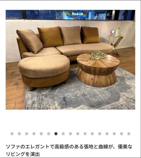 NOCE ソファ　オットマン