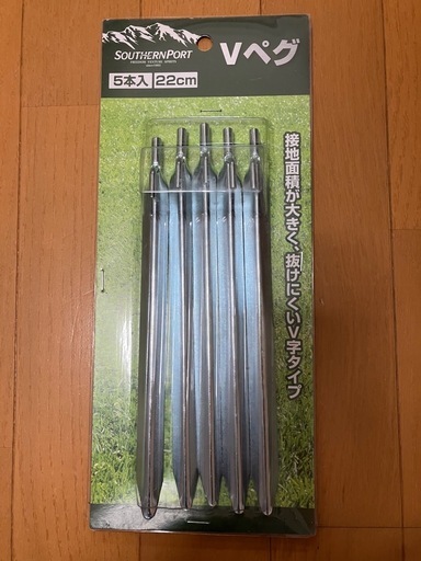 コールマン　バイザードーム270