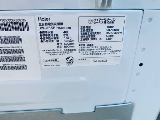  EJ6131番 Haier 全自動電気洗濯機 JW-U55B