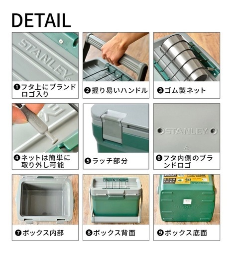 STANLEY クーラーBOX　