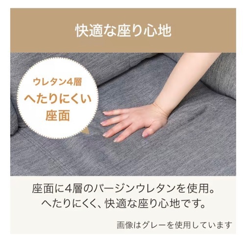 ニトリ　3人掛けハイバックソファ コウテイ3 ダークモカ