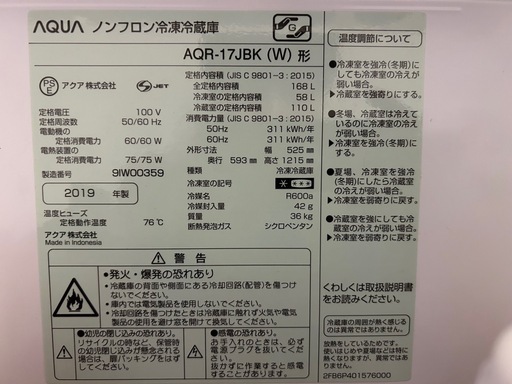 冷蔵庫