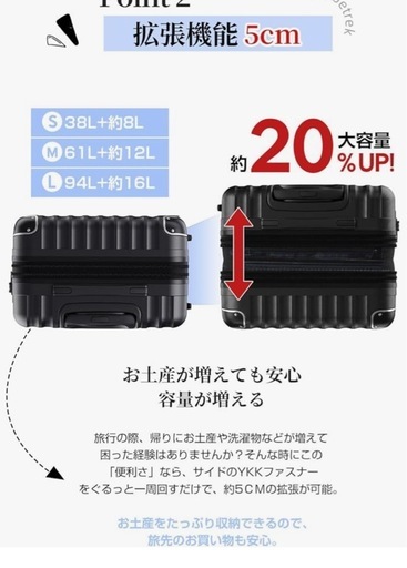 新品未使用✨️スーツケース 機内持ち込み Sサイズ 40L 拡張機能＆ストッパー付き ブ469