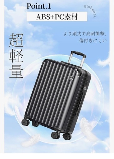 新品未使用✨️スーツケース 機内持ち込み Sサイズ 40L 拡張機能＆ストッパー付き ブ469