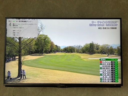 SHARP    55型液晶カラーテレビ　2018年製　ネット対応