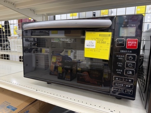 【ドリーム川西店御来店限定】☆ジモティー見たよ♪割引☆ニトリ　電子レンジ　EM-520Xbk／クリーニング済み【2125560000063388】