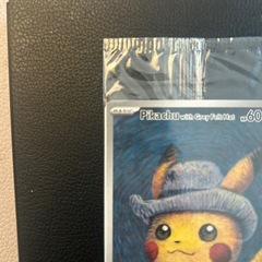 ゴッホピカチュウ　未開封の画像