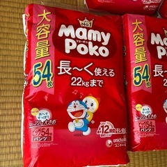 オムツ　54枚入　の画像