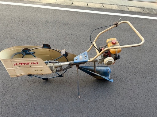 溝切り機