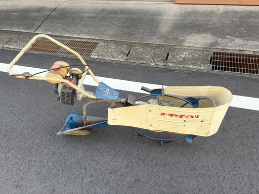 溝切り機