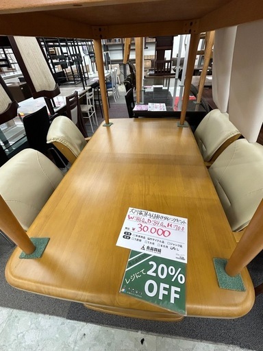 大川家具 4人掛けダイニングセット