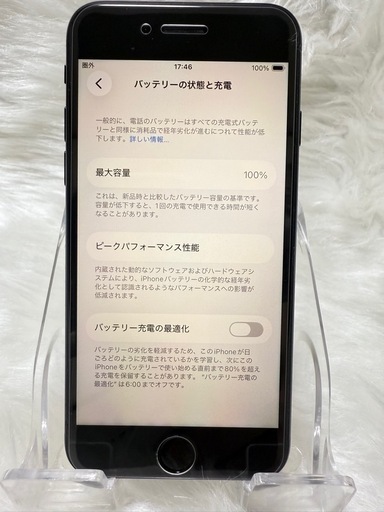 Apple iPhone SE 第3世代ミッドナイト128GB SIMフリー美品