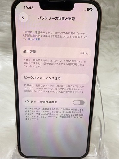 iphone 13PRO ゴールド 256GB 国内版 SIMフリー「箱付き」美品