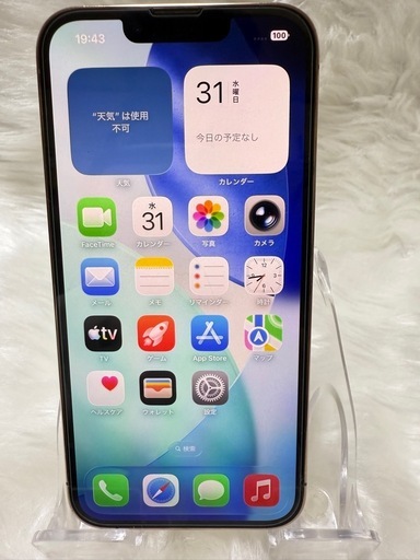 iphone 13PRO ゴールド 256GB 国内版 SIMフリー「箱付き」美品
