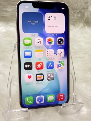 iphone 13mini 256GBピンク 国内版 SIMフリー 「美品」バッテリー100％