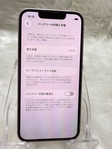 iphone 13mini 256GBピンク 国内版 SIMフリー 「美品」バッテリー100％