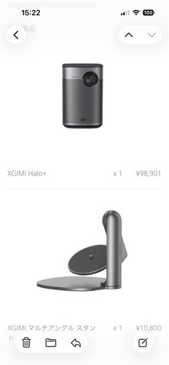 xgimi Halo＋　スタンド付き