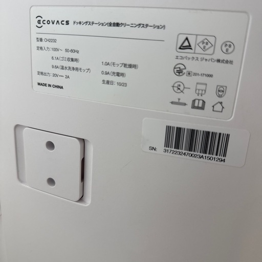 ECOVACS DEEBOT T20 OMNI ロボット掃除機 動作良好