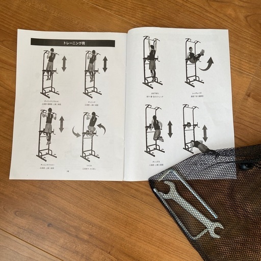ホームジムセット　懸垂器　ハーフラックなど