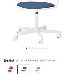 IKEA 回転チェアの画像