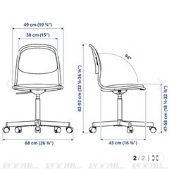 IKEA 回転チェアの画像