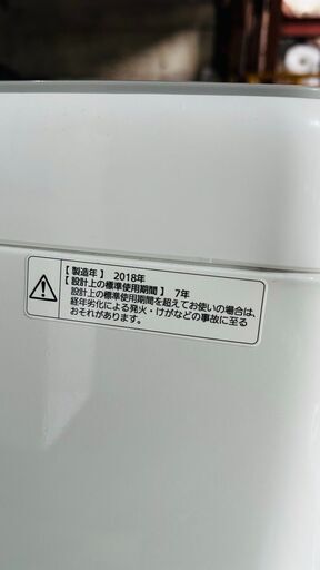 Panasonic　5kg洗濯機　2018年　No.006
