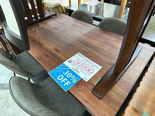 飛騨家具 FUSION007 4人掛けダイニングセット (良品買館アウトレット 