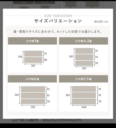 ラシク　クッションフロア