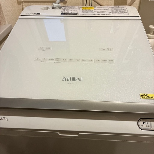 洗濯機　日立　ビートウォッシュ　