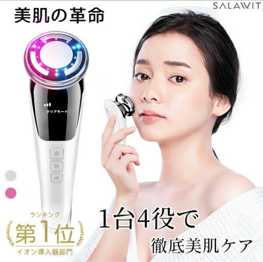 【まとめ売り/お買い得】スキンケアトライアルセットと美容機器エクササイズ用品