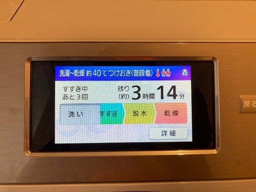 超高性能✨Panasonicドラム式洗濯＆
乾燥機 NA-VX900AL2020年製